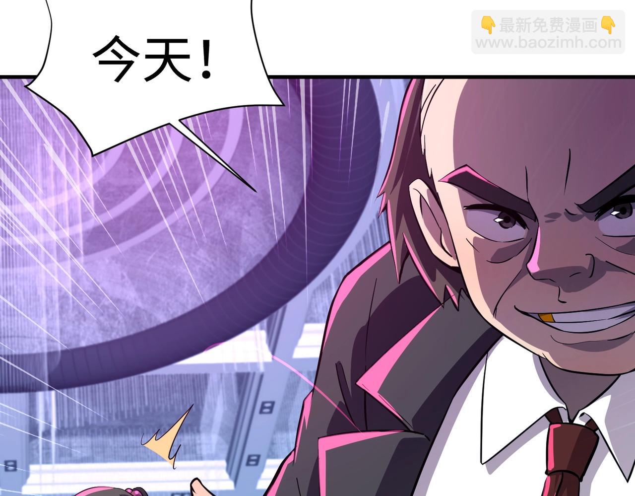 只有我能用召喚術 - 第14話 誰敢動我妹妹？！(2/3) - 8