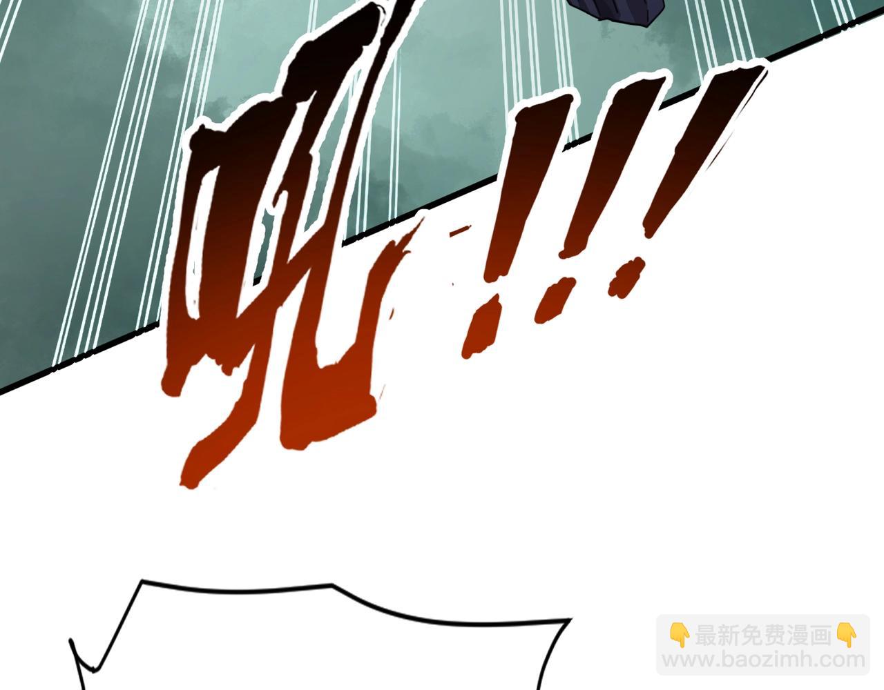 只有我能用召喚術 - 第129話 鋼鐵泰坦還會變形？！(1/3) - 2