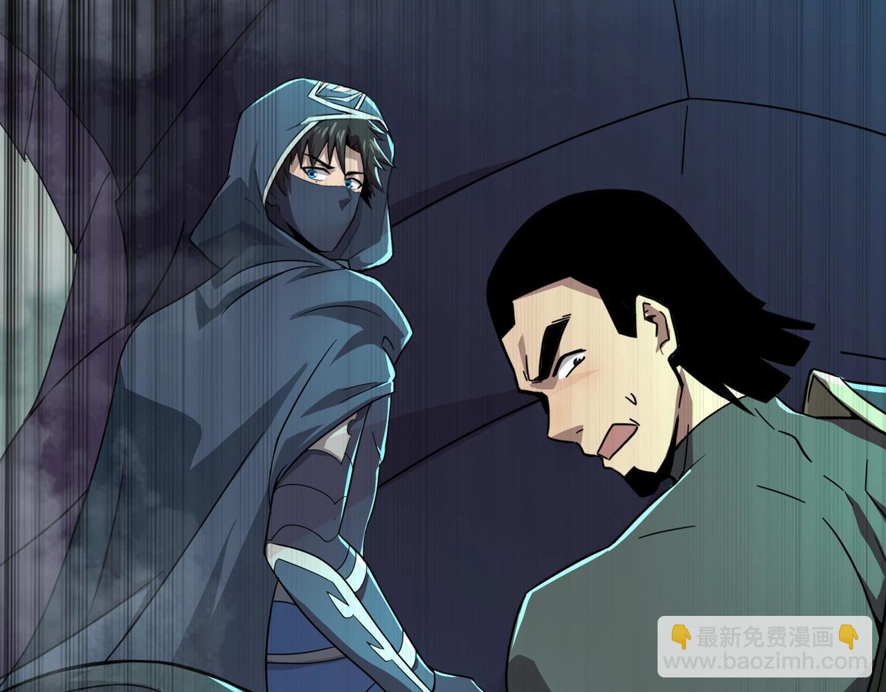 只有我能用召喚術 - 第129話 鋼鐵泰坦還會變形？！(1/3) - 6