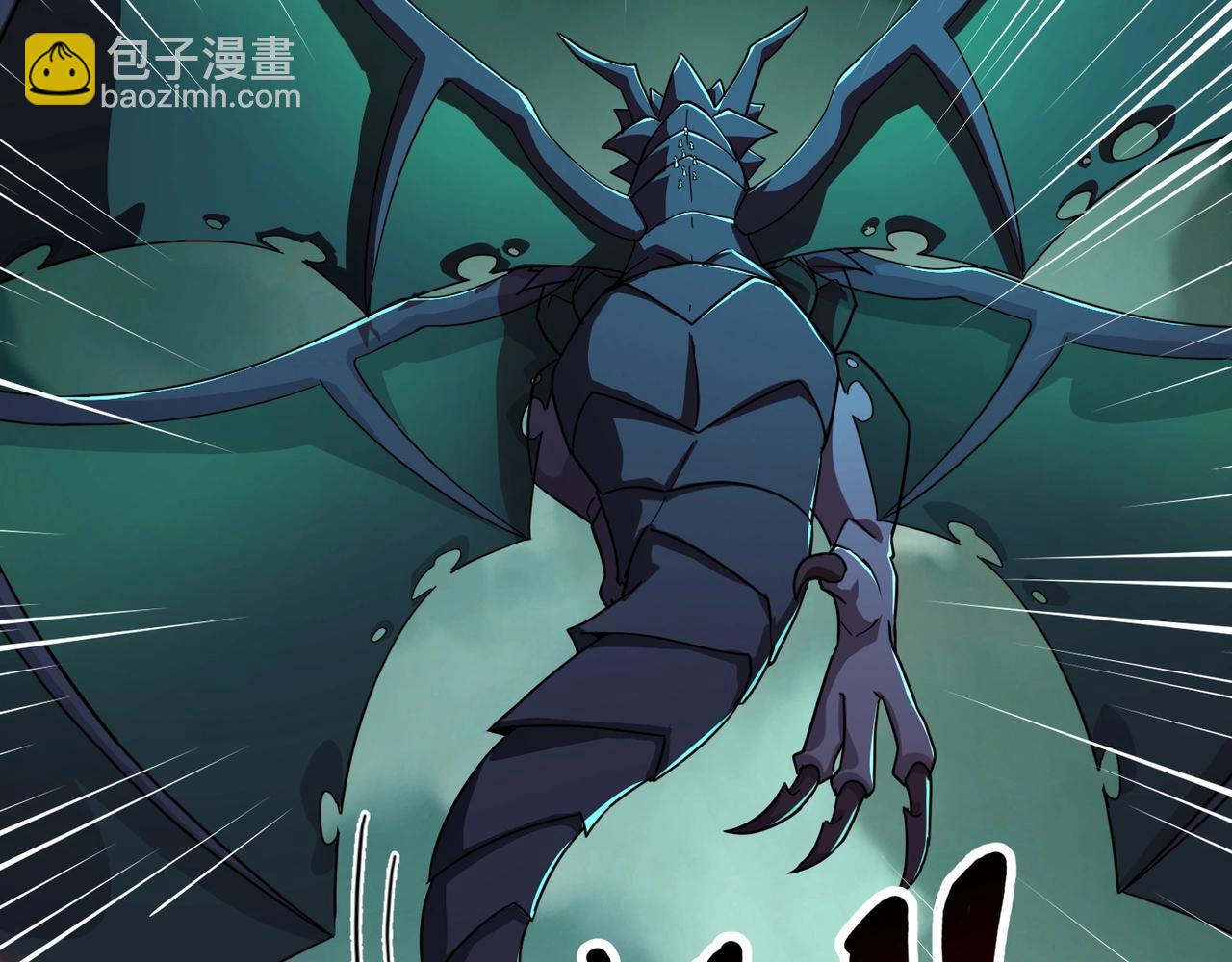 只有我能用召喚術 - 第129話 鋼鐵泰坦還會變形？！(1/3) - 1