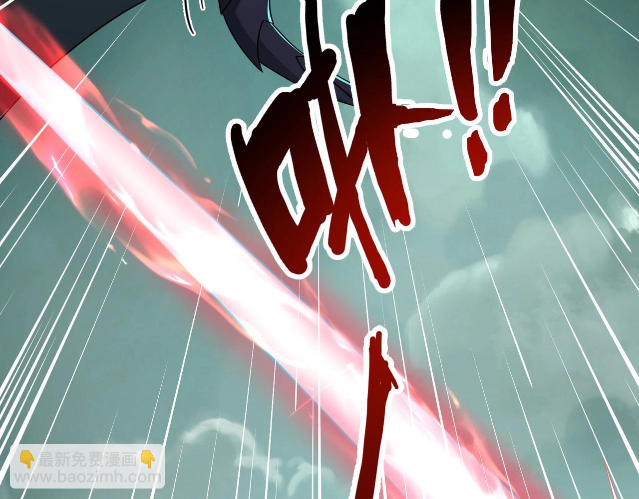 只有我能用召喚術 - 第129話 鋼鐵泰坦還會變形？！(1/3) - 2