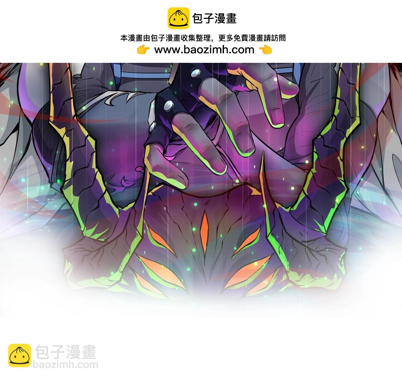 只有我能用召喚術 - 第129話 鋼鐵泰坦還會變形？！(1/3) - 2