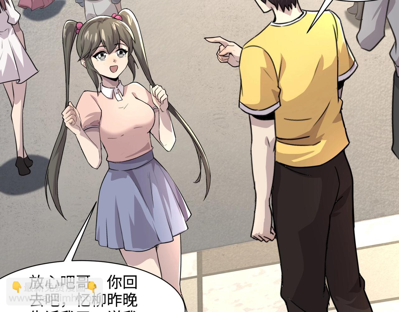 只有我能用召喚術 - 第129話 鋼鐵泰坦還會變形？！(1/3) - 3