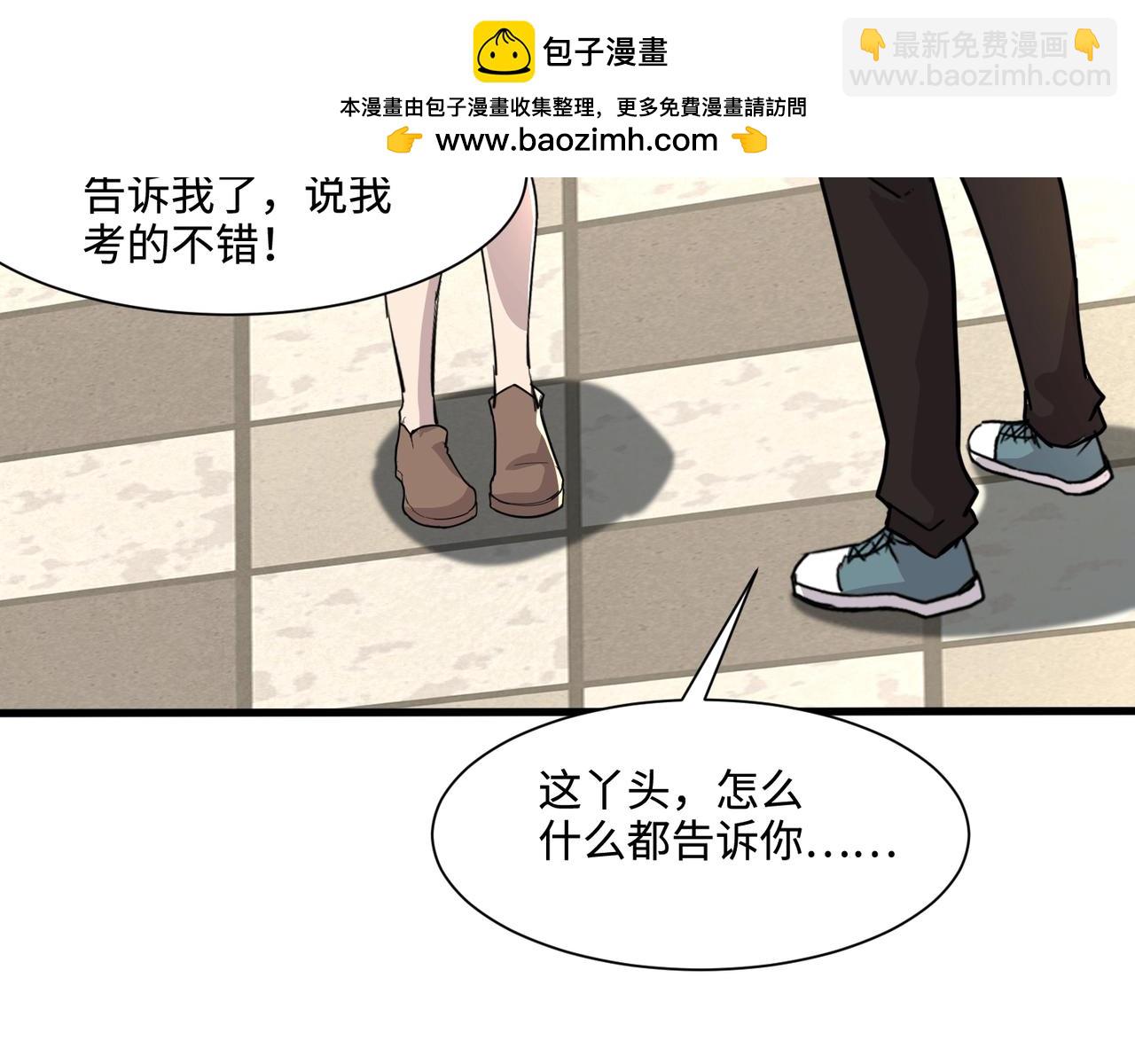 第129话 钢铁泰坦还会变形？！27