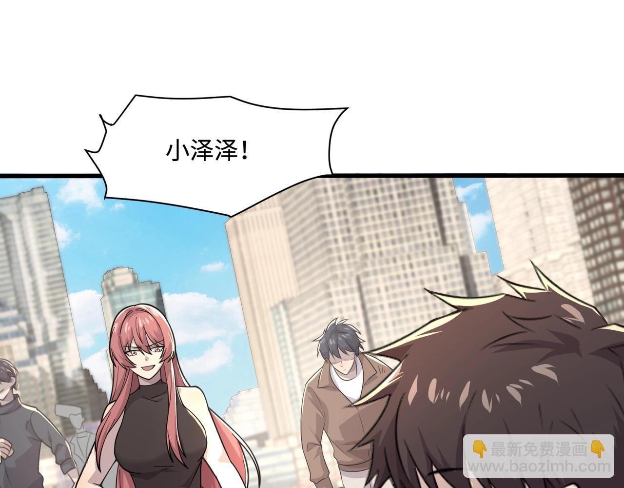 只有我能用召喚術 - 第129話 鋼鐵泰坦還會變形？！(1/3) - 5