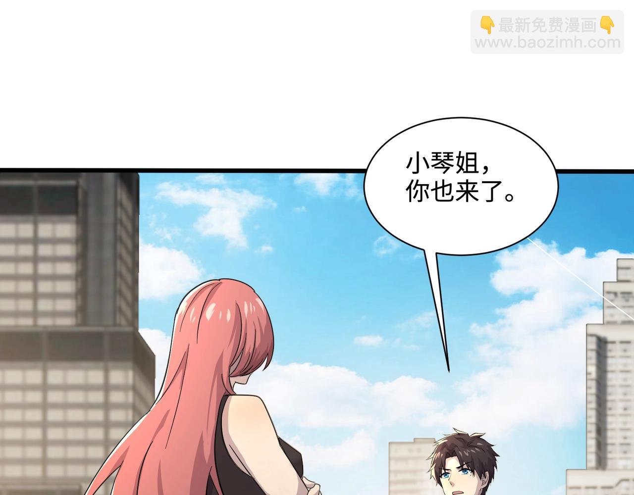 只有我能用召喚術 - 第129話 鋼鐵泰坦還會變形？！(1/3) - 8