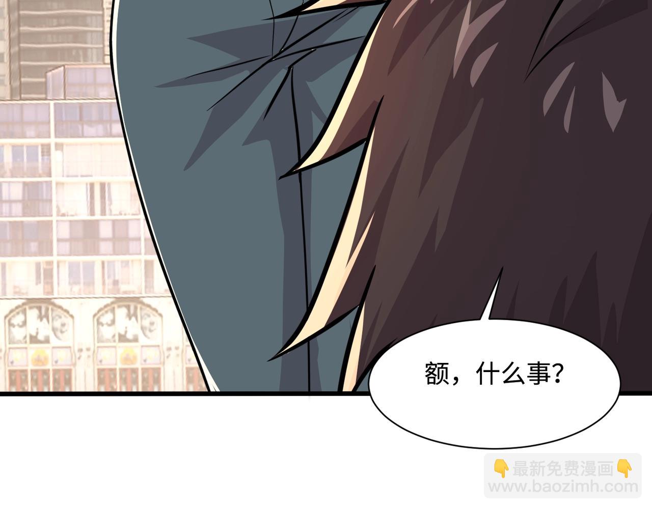 只有我能用召喚術 - 第129話 鋼鐵泰坦還會變形？！(1/3) - 5