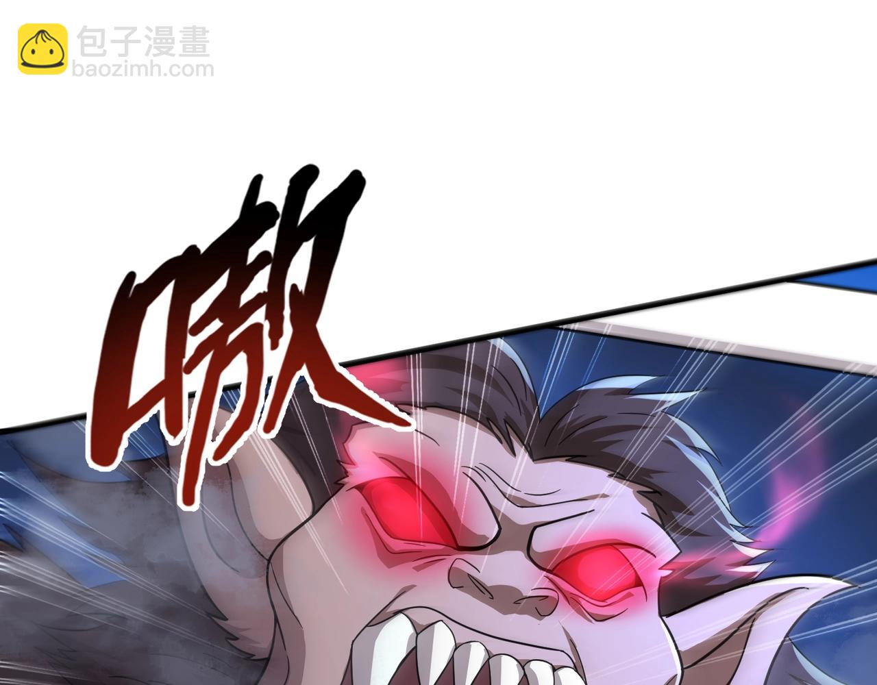 只有我能用召喚術 - 第129話 鋼鐵泰坦還會變形？！(1/3) - 2