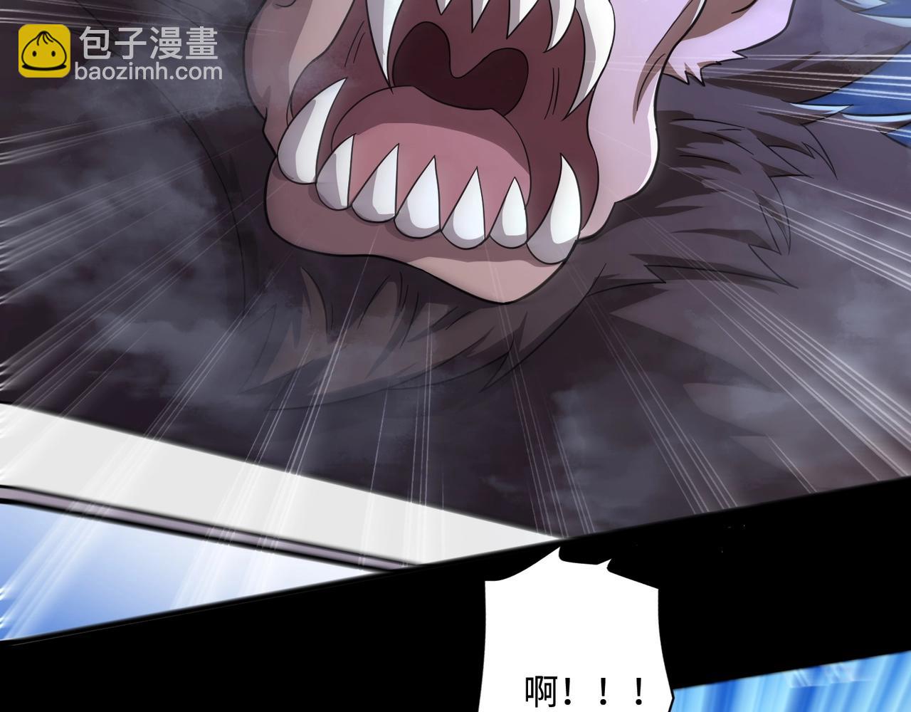 只有我能用召喚術 - 第129話 鋼鐵泰坦還會變形？！(1/3) - 3