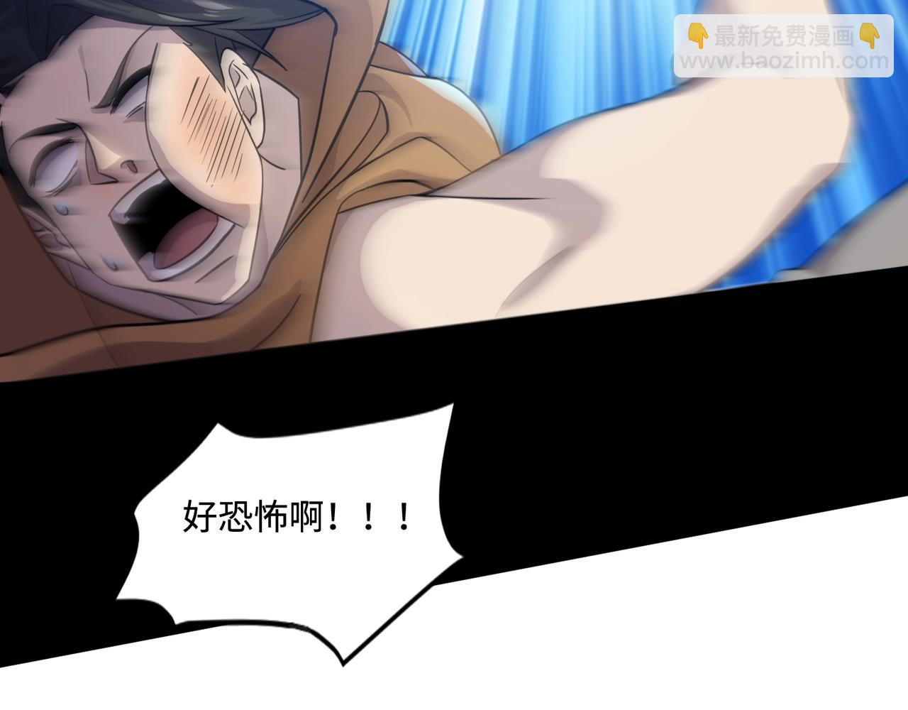 只有我能用召喚術 - 第129話 鋼鐵泰坦還會變形？！(1/3) - 6