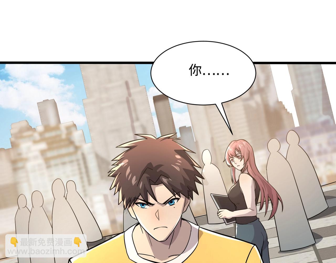 只有我能用召喚術 - 第129話 鋼鐵泰坦還會變形？！(2/3) - 8