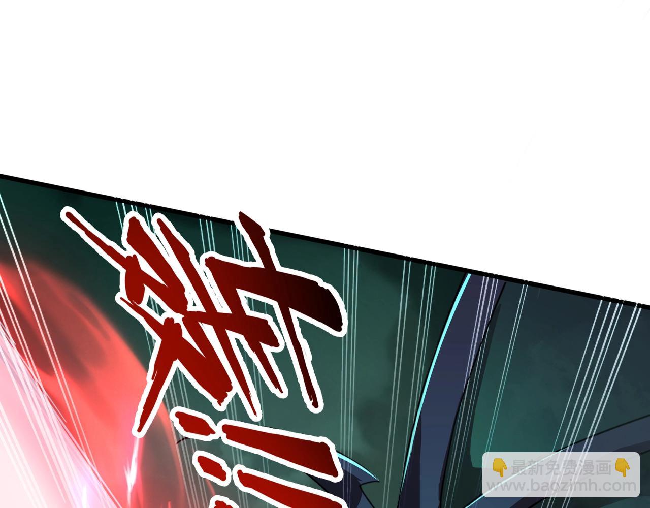 只有我能用召喚術 - 第129話 鋼鐵泰坦還會變形？！(1/3) - 6