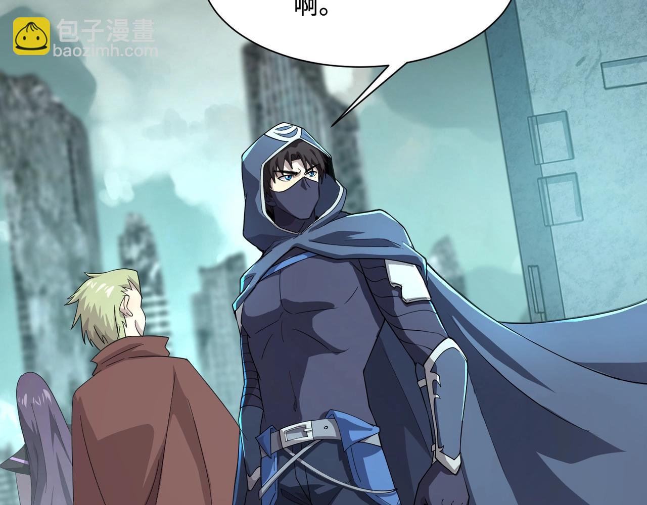 只有我能用召喚術 - 第129話 鋼鐵泰坦還會變形？！(2/3) - 1