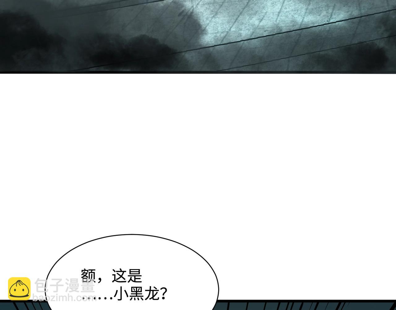 只有我能用召喚術 - 第129話 鋼鐵泰坦還會變形？！(2/3) - 3