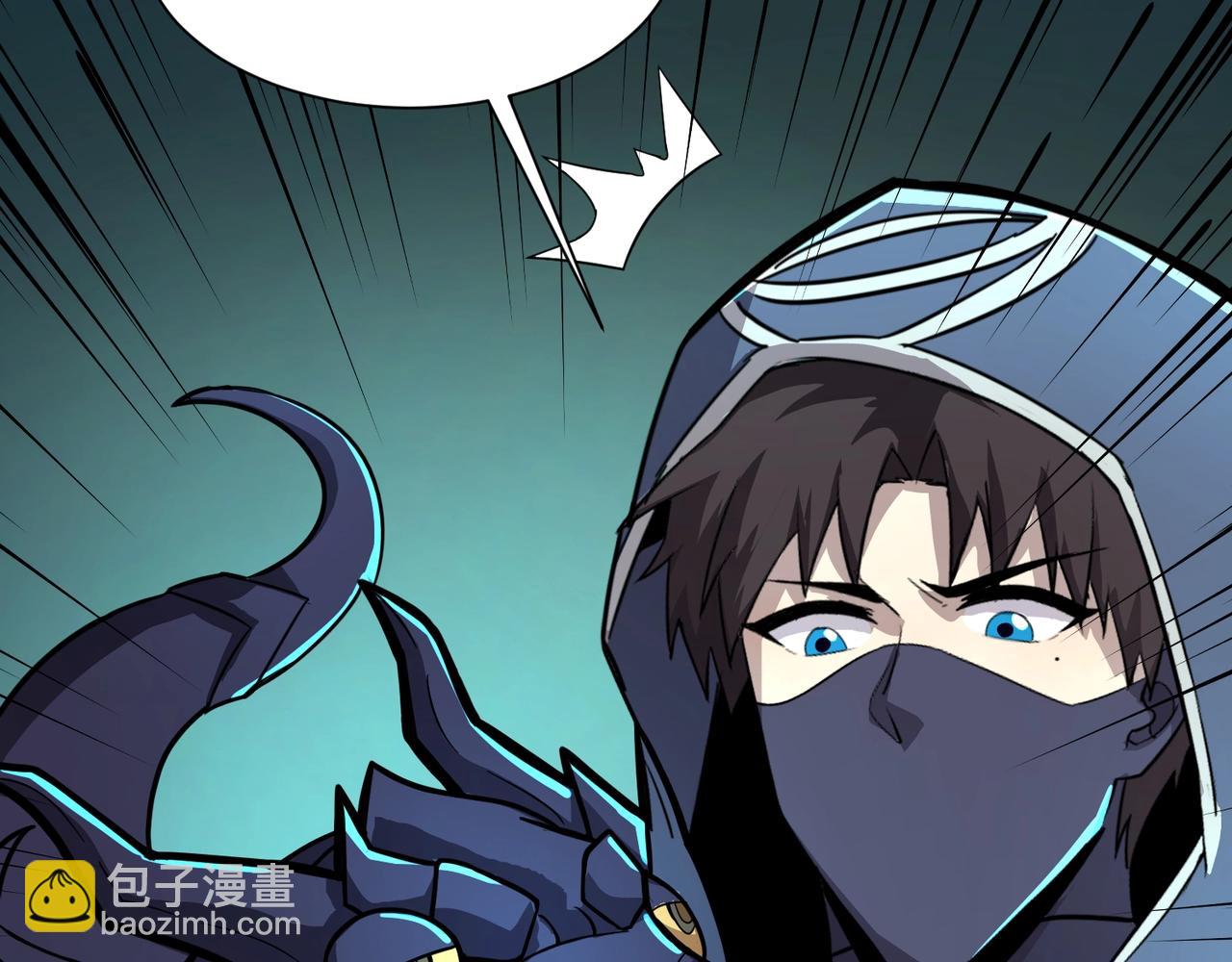 只有我能用召喚術 - 第129話 鋼鐵泰坦還會變形？！(2/3) - 4