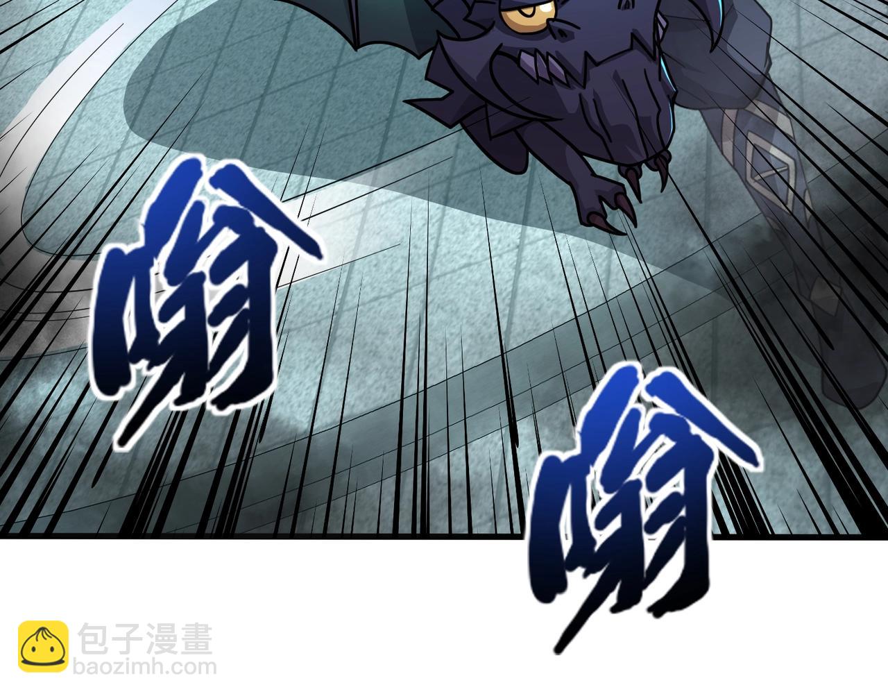 只有我能用召喚術 - 第129話 鋼鐵泰坦還會變形？！(2/3) - 8