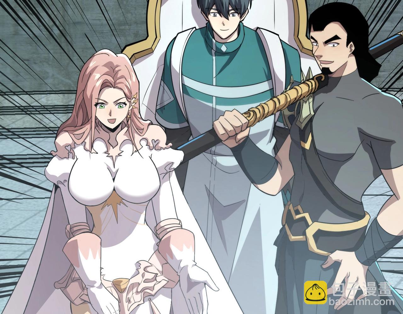 只有我能用召喚術 - 第129話 鋼鐵泰坦還會變形？！(2/3) - 2