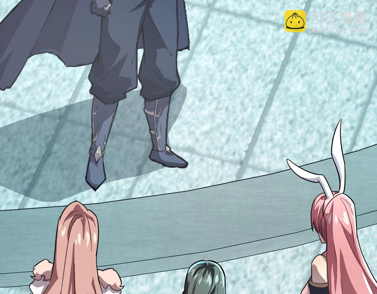 只有我能用召喚術 - 第129話 鋼鐵泰坦還會變形？！(2/3) - 3