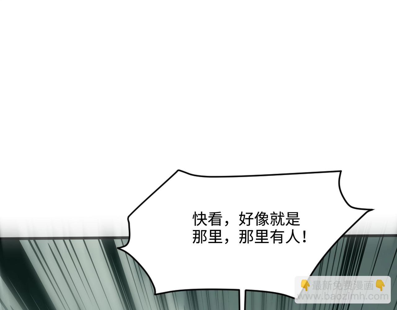 只有我能用召喚術 - 第129話 鋼鐵泰坦還會變形？！(2/3) - 2