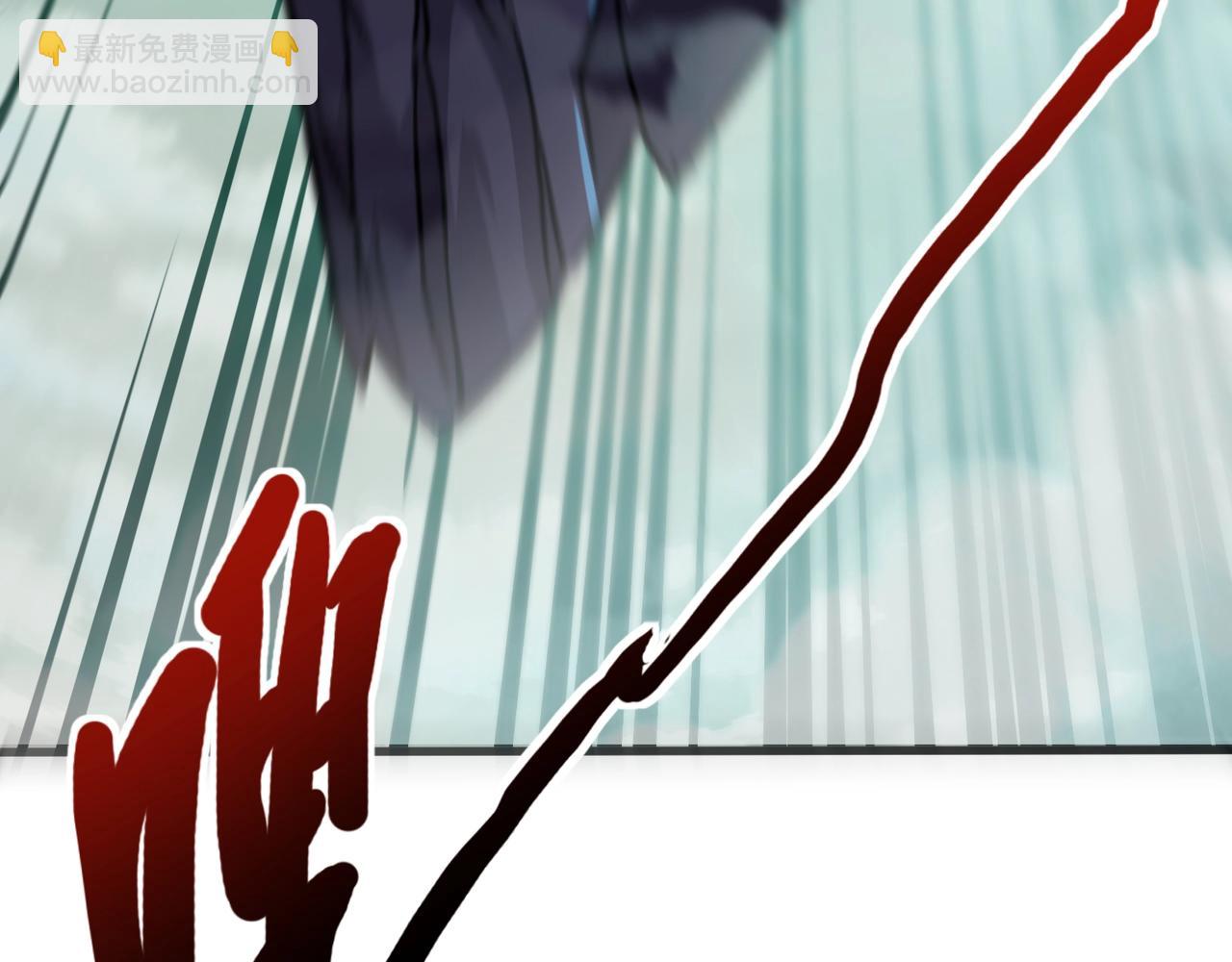 只有我能用召喚術 - 第129話 鋼鐵泰坦還會變形？！(2/3) - 6