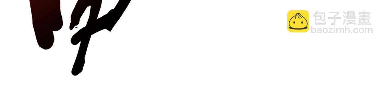 只有我能用召喚術 - 第129話 鋼鐵泰坦還會變形？！(2/3) - 7