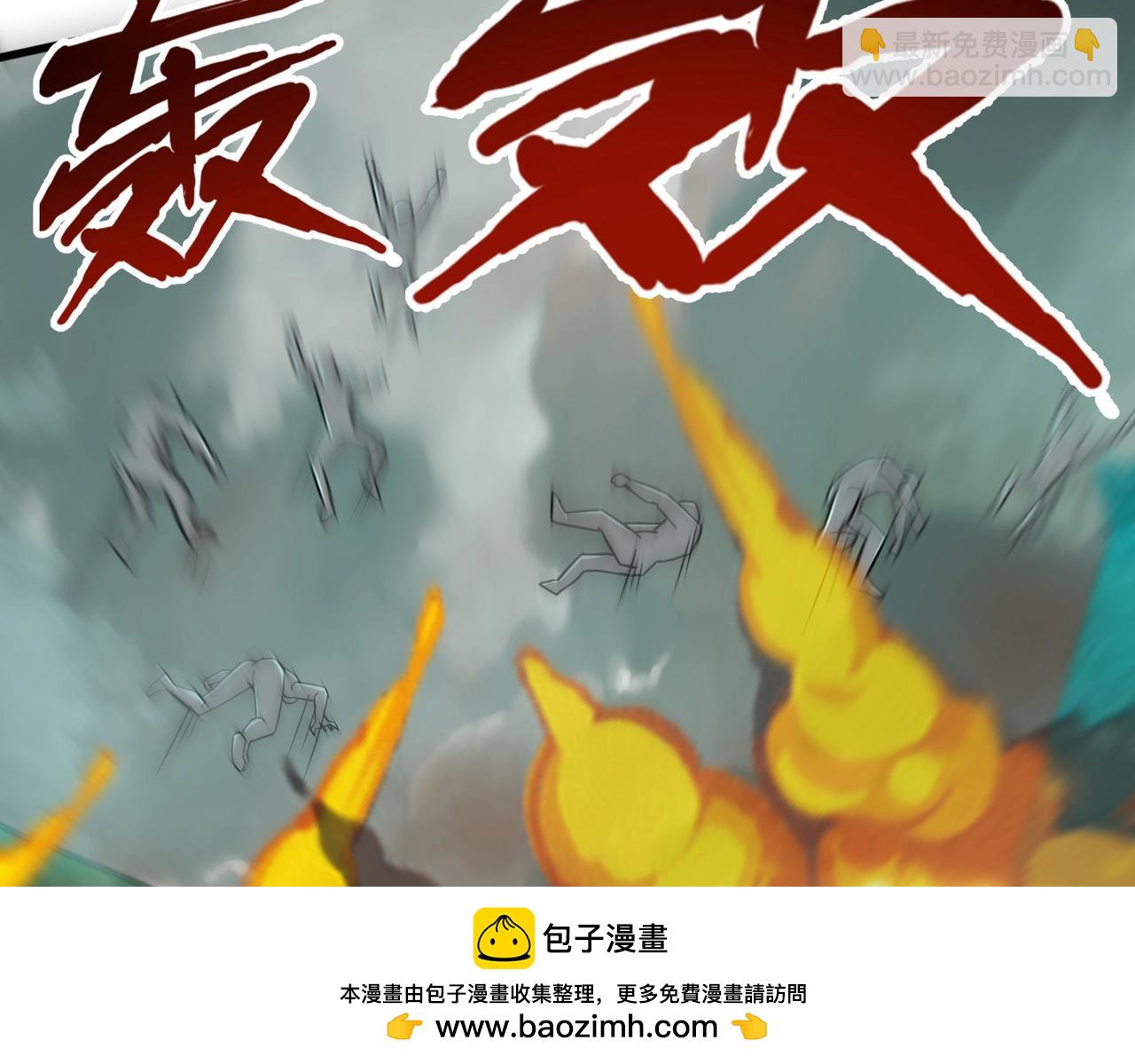 只有我能用召喚術 - 第131話 寄生吧！鋼鐵樹之神誕生！(2/3) - 6