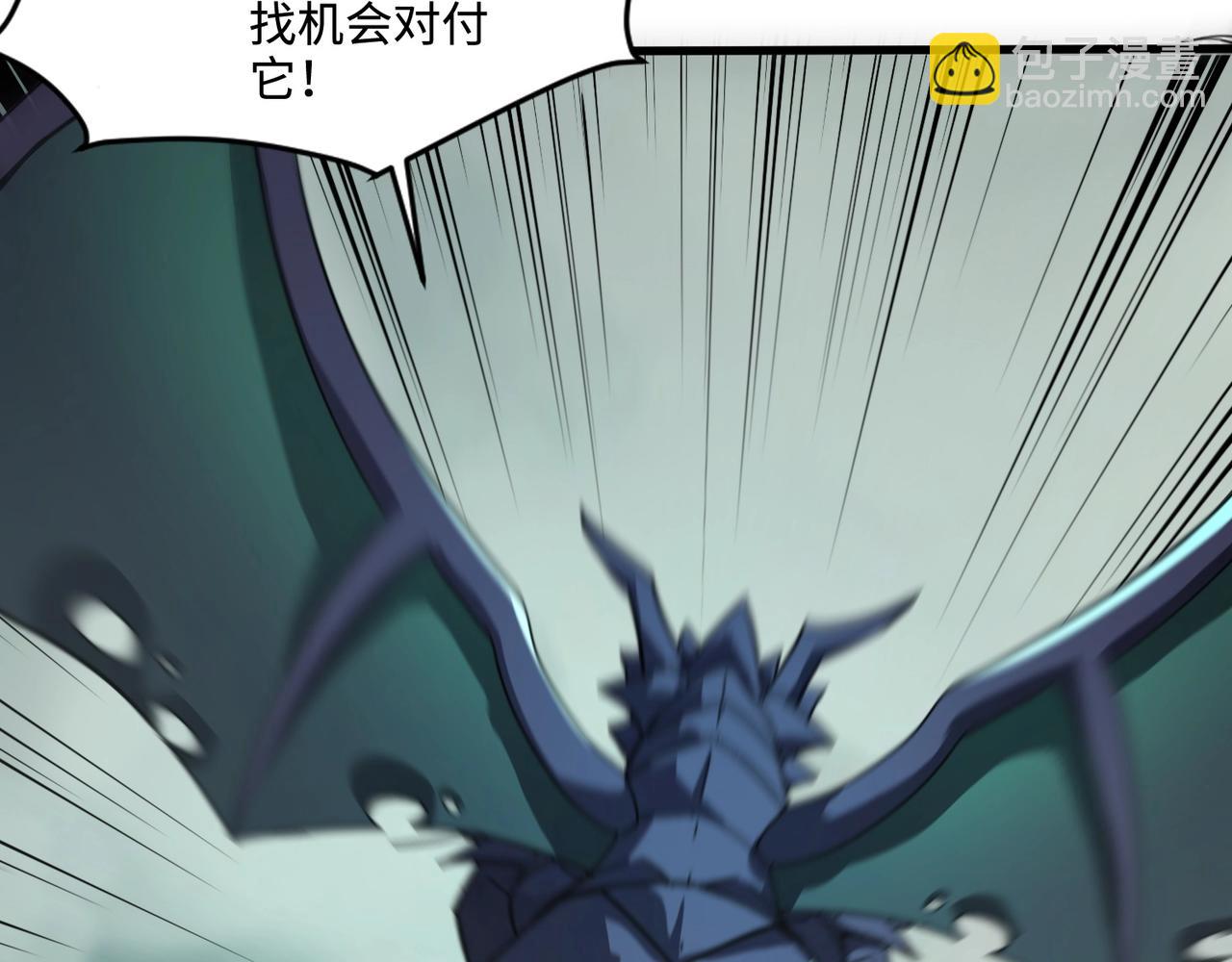 只有我能用召喚術 - 第131話 寄生吧！鋼鐵樹之神誕生！(1/3) - 3