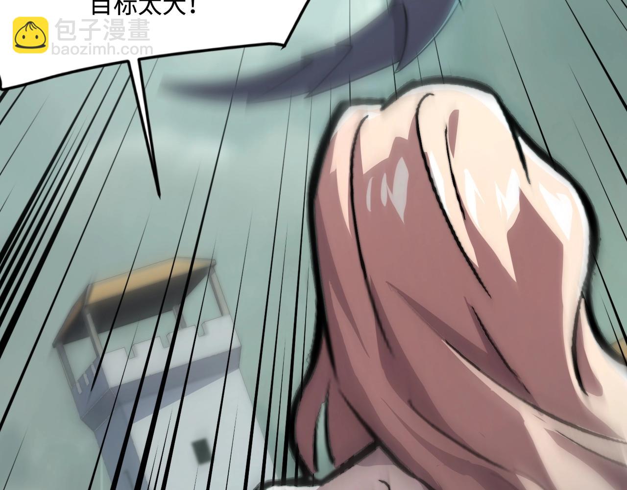 只有我能用召喚術 - 第131話 寄生吧！鋼鐵樹之神誕生！(1/3) - 5