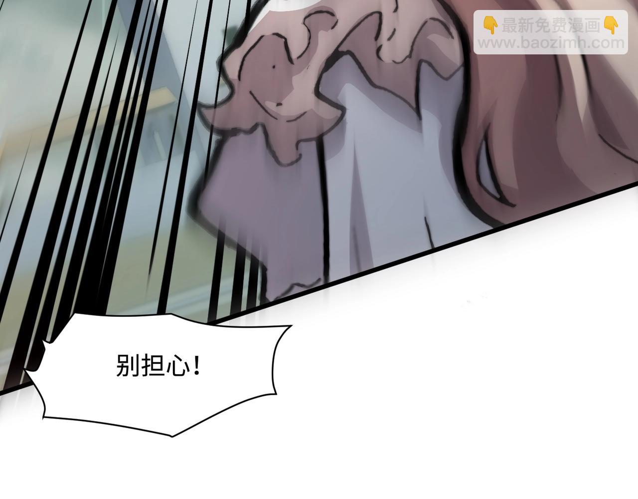 只有我能用召喚術 - 第131話 寄生吧！鋼鐵樹之神誕生！(1/3) - 6