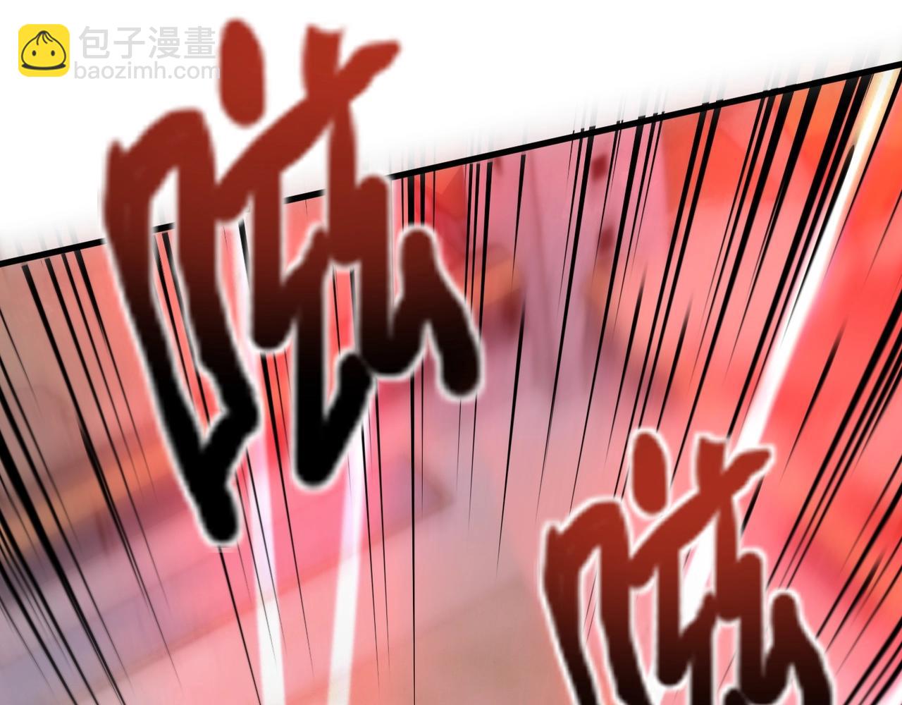 只有我能用召喚術 - 第131話 寄生吧！鋼鐵樹之神誕生！(1/3) - 7