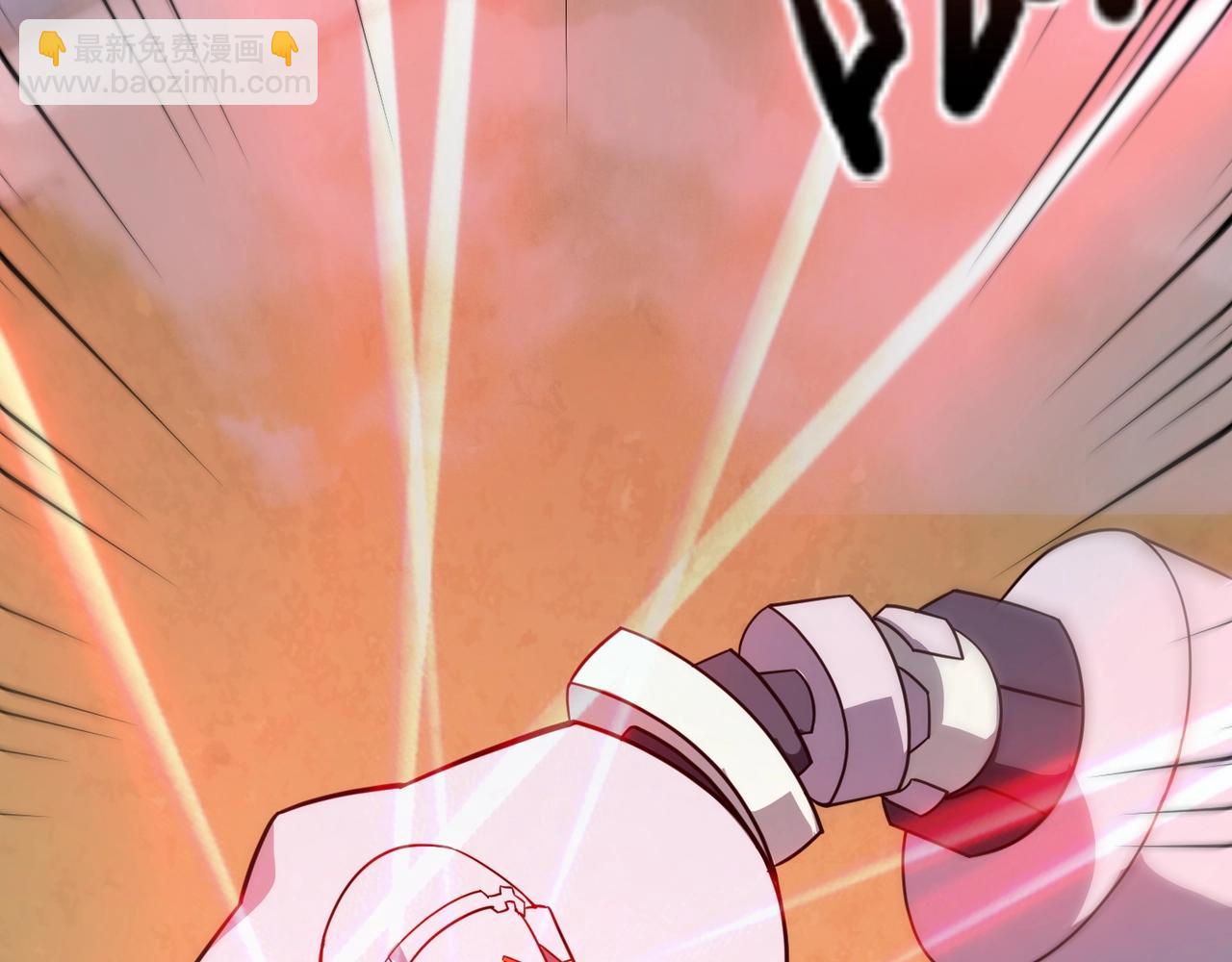 只有我能用召喚術 - 第131話 寄生吧！鋼鐵樹之神誕生！(1/3) - 8