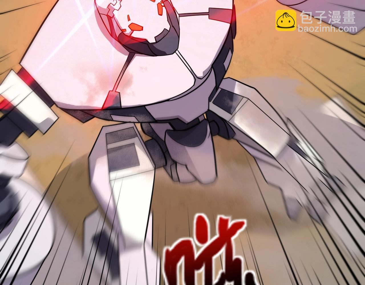 只有我能用召喚術 - 第131話 寄生吧！鋼鐵樹之神誕生！(1/3) - 1