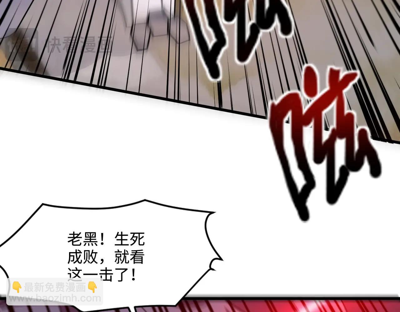 只有我能用召喚術 - 第131話 寄生吧！鋼鐵樹之神誕生！(1/3) - 2