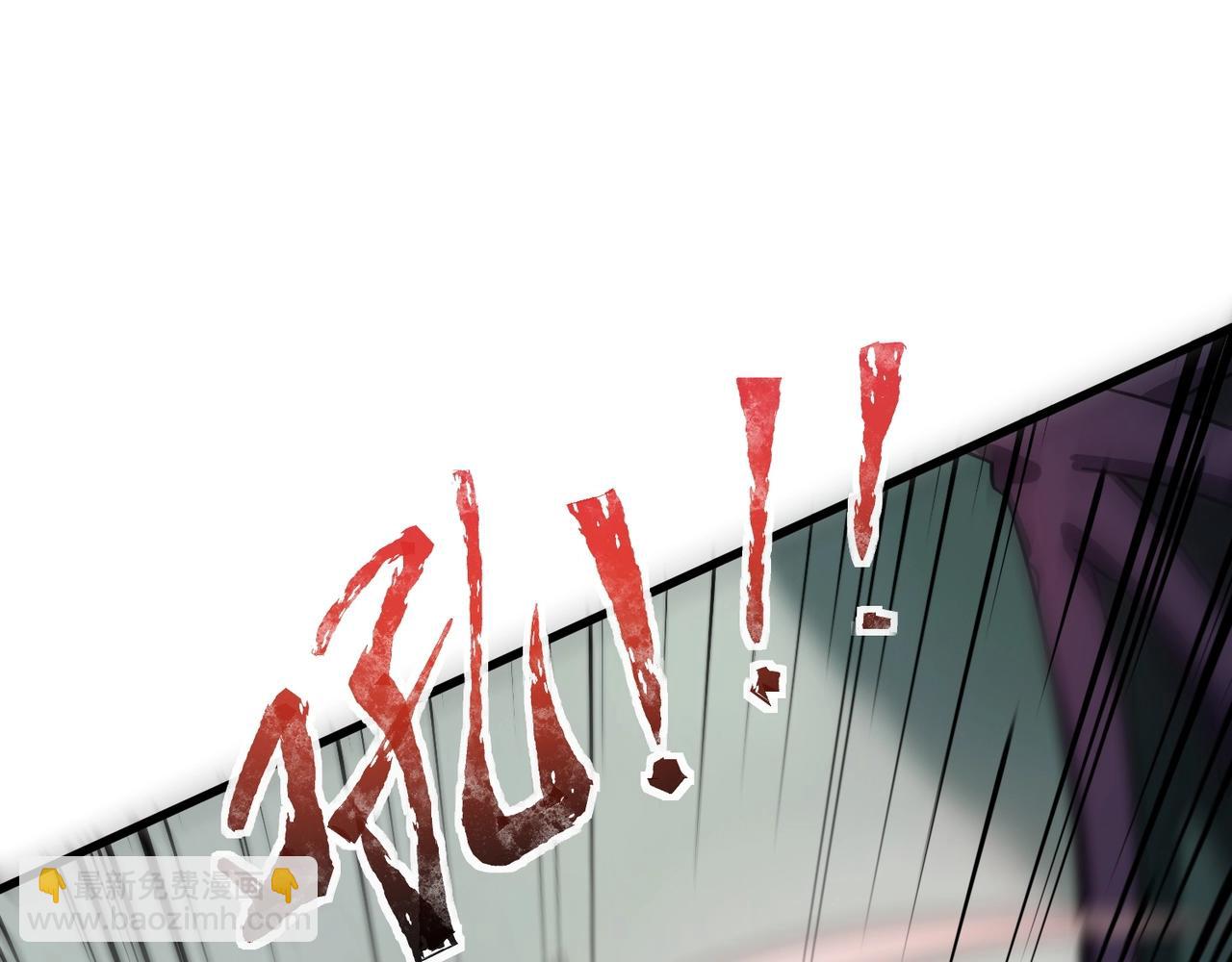 只有我能用召喚術 - 第131話 寄生吧！鋼鐵樹之神誕生！(1/3) - 1