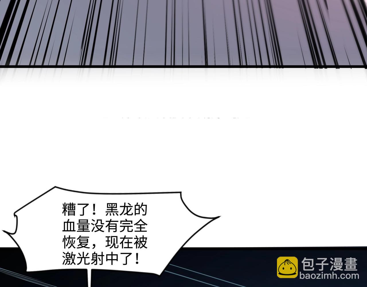 只有我能用召喚術 - 第131話 寄生吧！鋼鐵樹之神誕生！(1/3) - 5