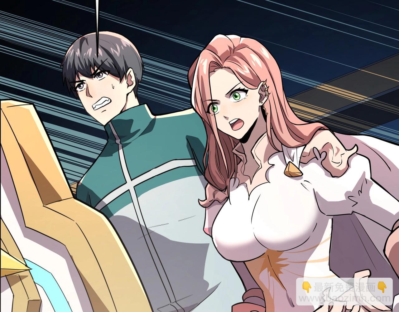 只有我能用召喚術 - 第131話 寄生吧！鋼鐵樹之神誕生！(1/3) - 6