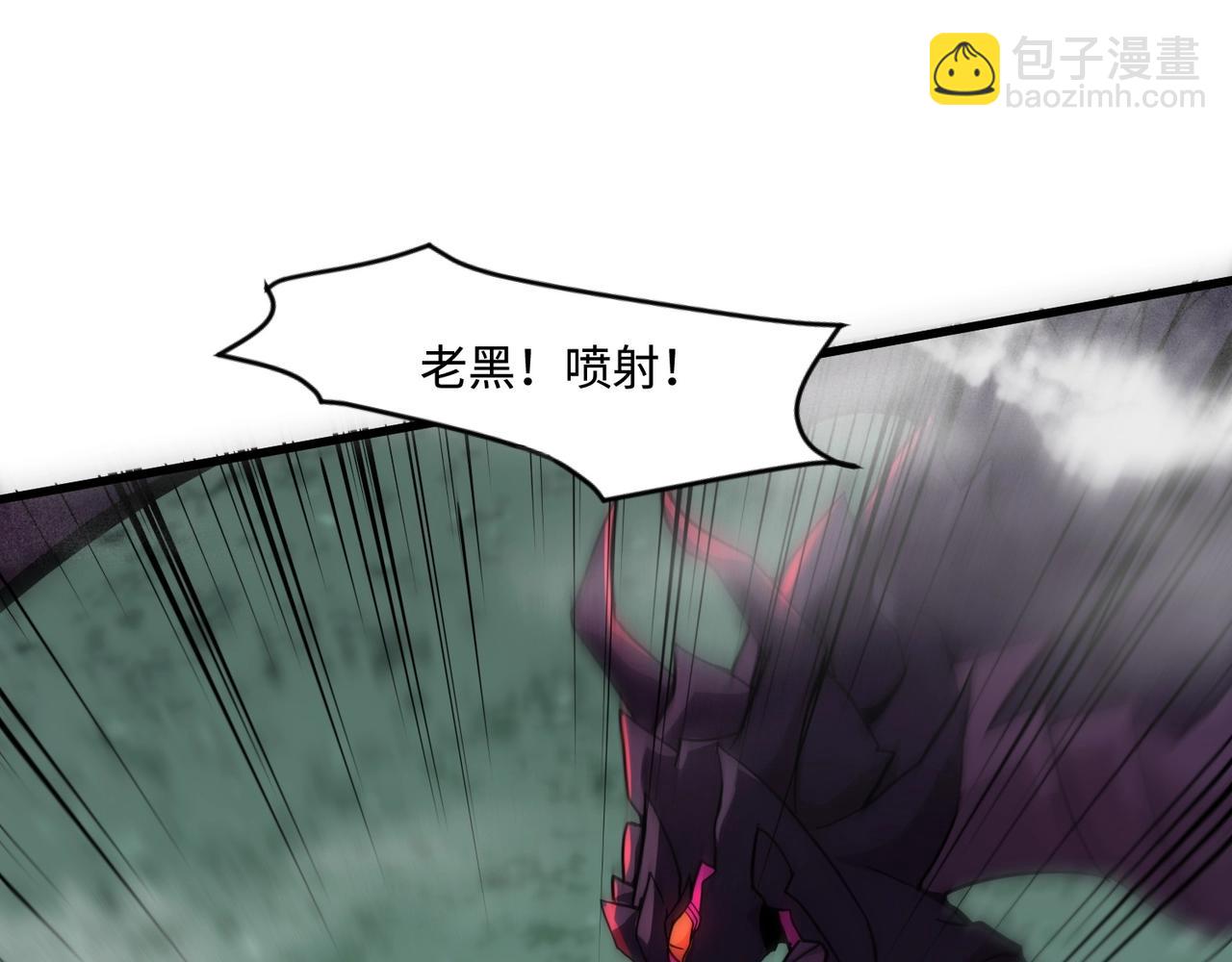 只有我能用召喚術 - 第131話 寄生吧！鋼鐵樹之神誕生！(1/3) - 8