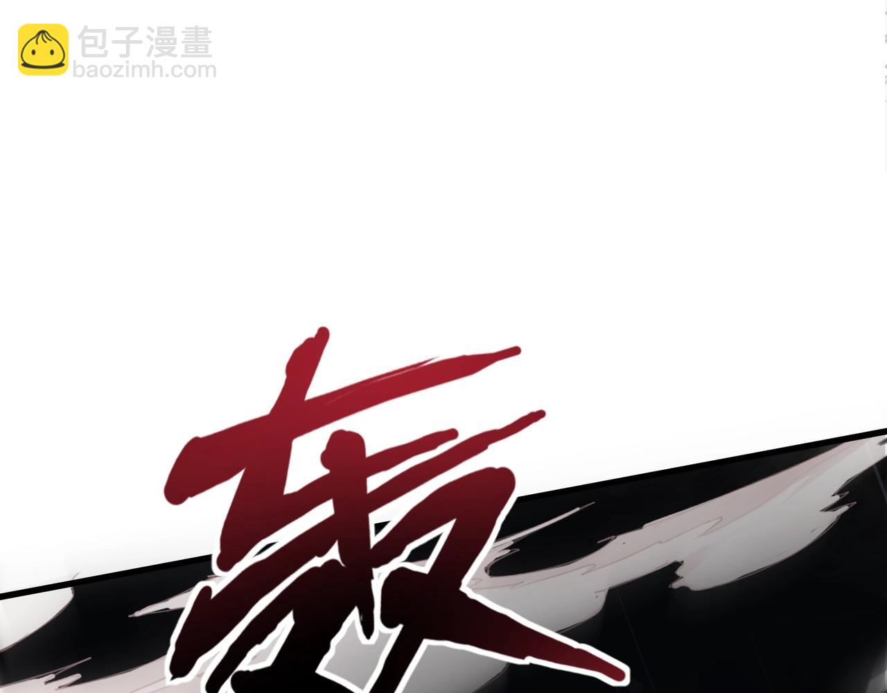 只有我能用召喚術 - 第131話 寄生吧！鋼鐵樹之神誕生！(1/3) - 3