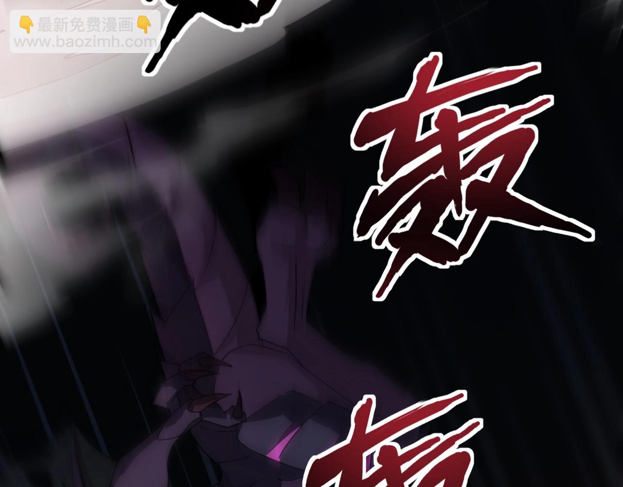 只有我能用召喚術 - 第131話 寄生吧！鋼鐵樹之神誕生！(1/3) - 4