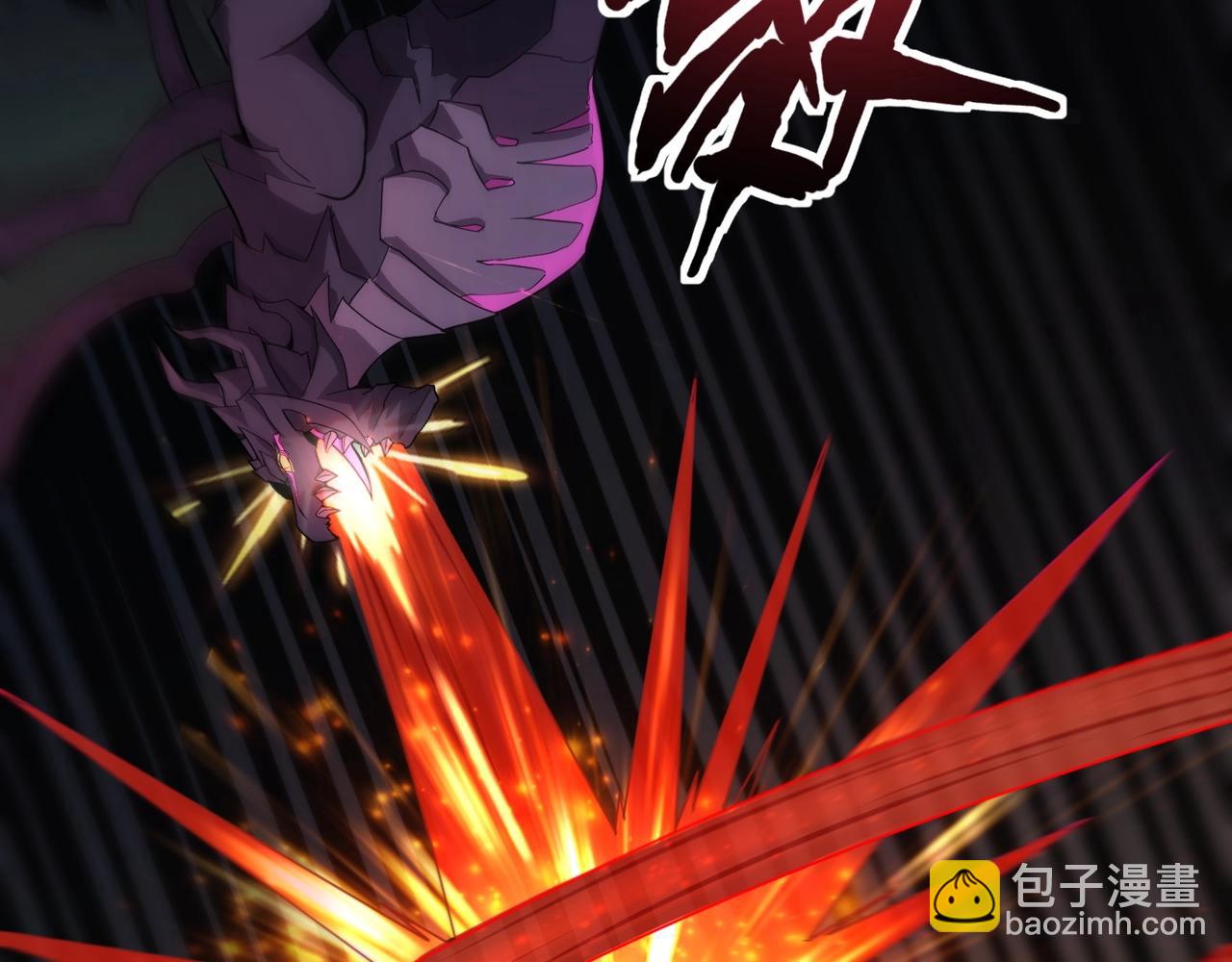 只有我能用召喚術 - 第131話 寄生吧！鋼鐵樹之神誕生！(1/3) - 5