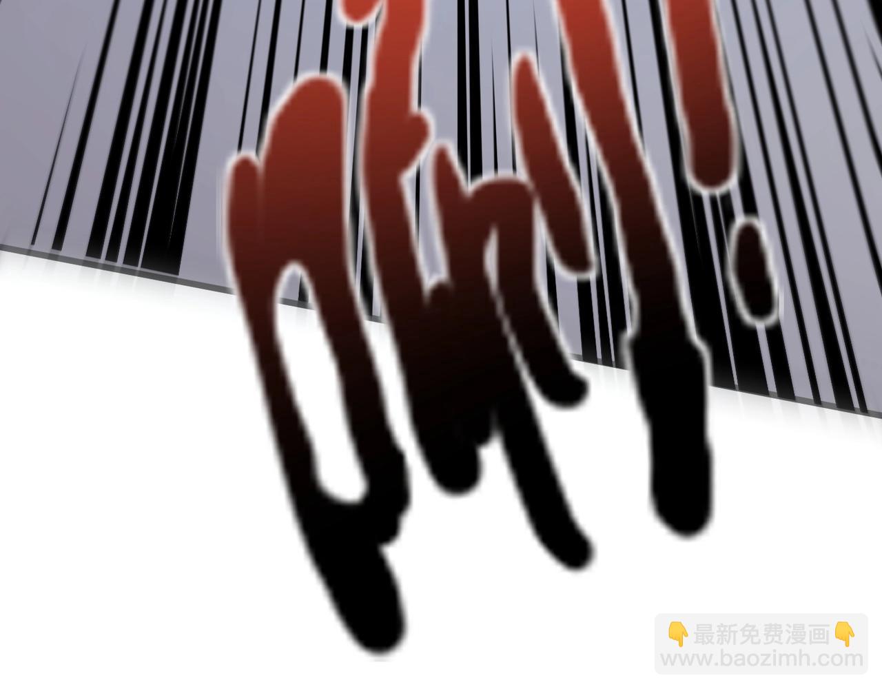 只有我能用召喚術 - 第131話 寄生吧！鋼鐵樹之神誕生！(2/3) - 1