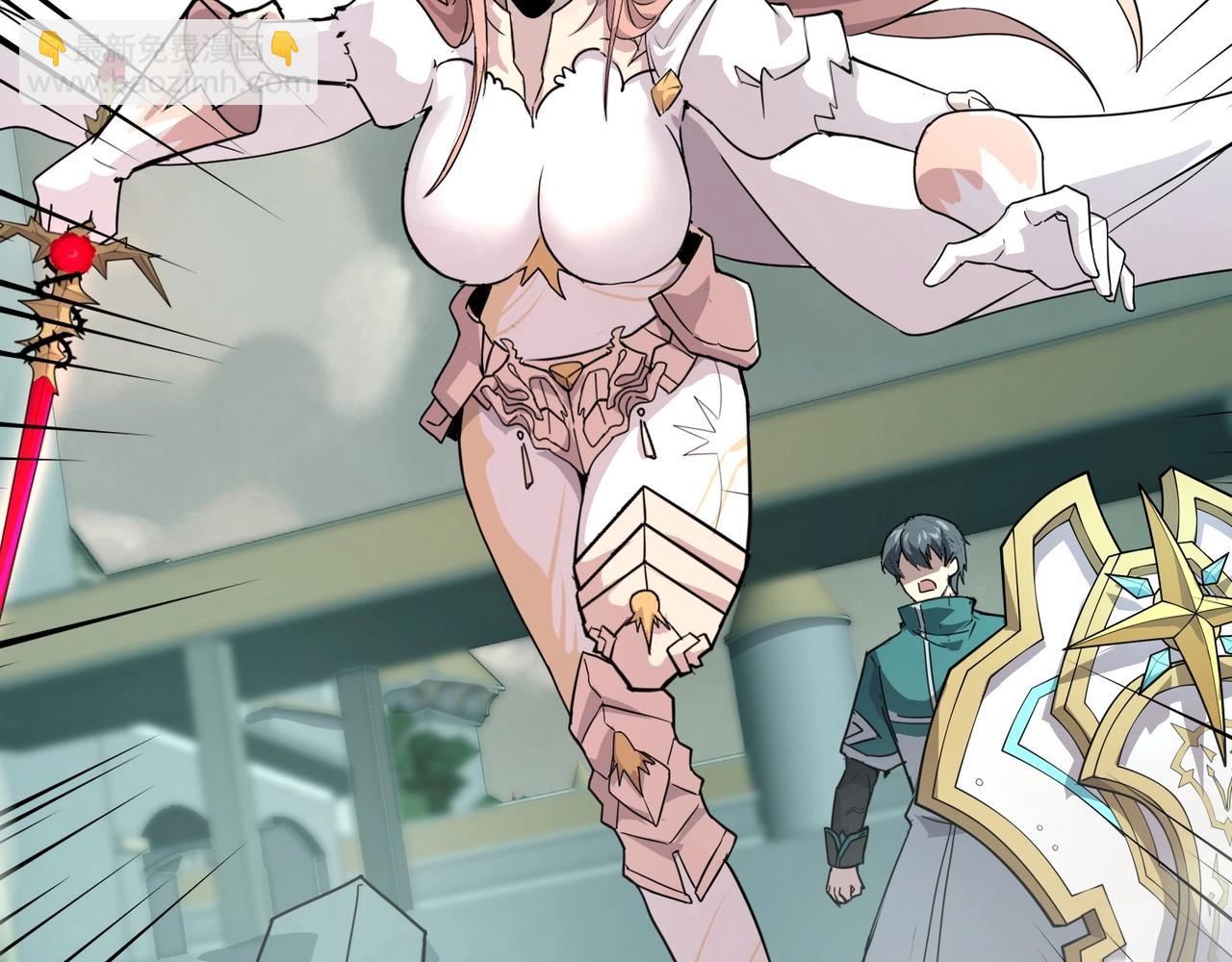 只有我能用召喚術 - 第131話 寄生吧！鋼鐵樹之神誕生！(2/3) - 3