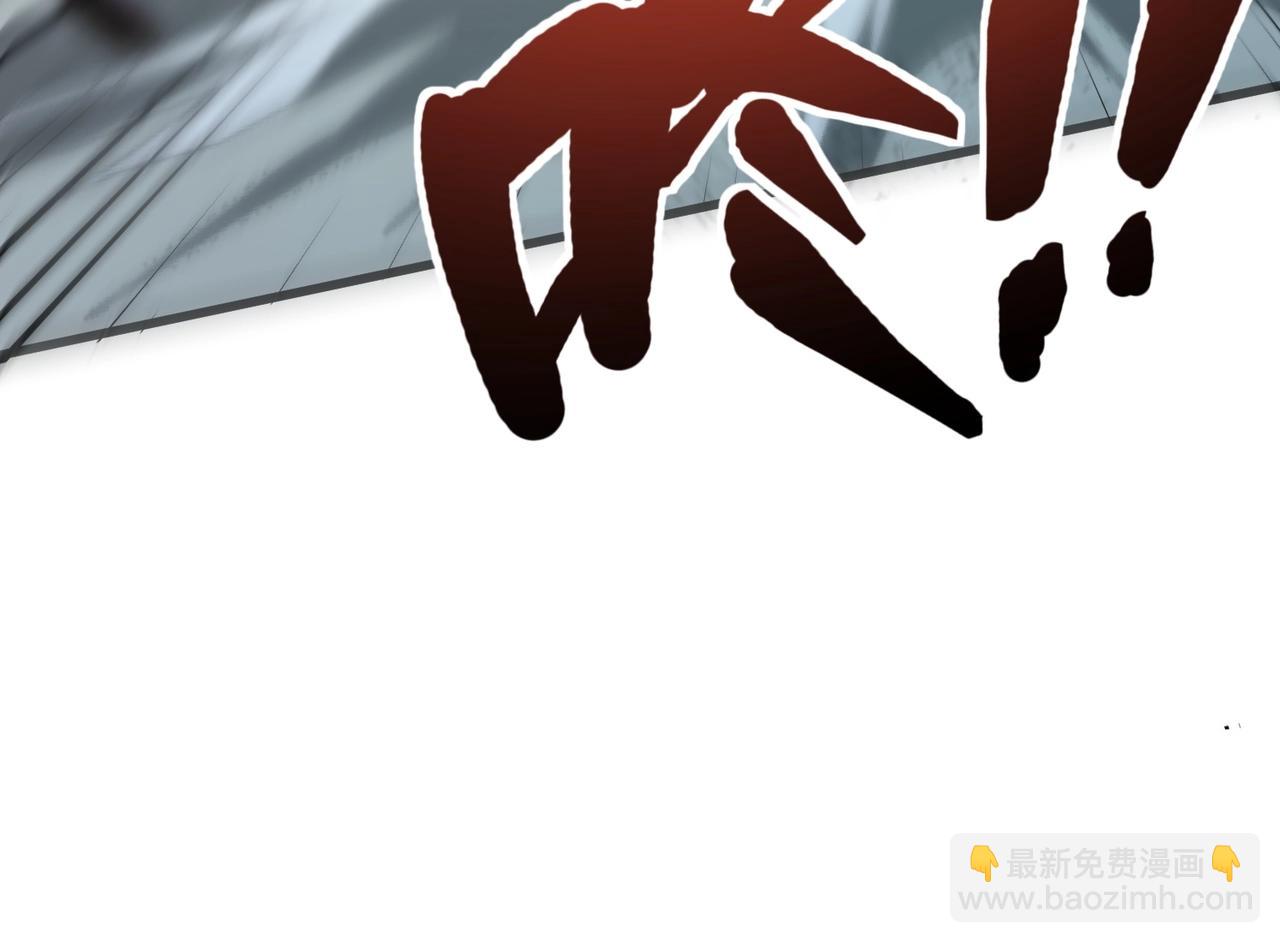 只有我能用召喚術 - 第131話 寄生吧！鋼鐵樹之神誕生！(2/3) - 8