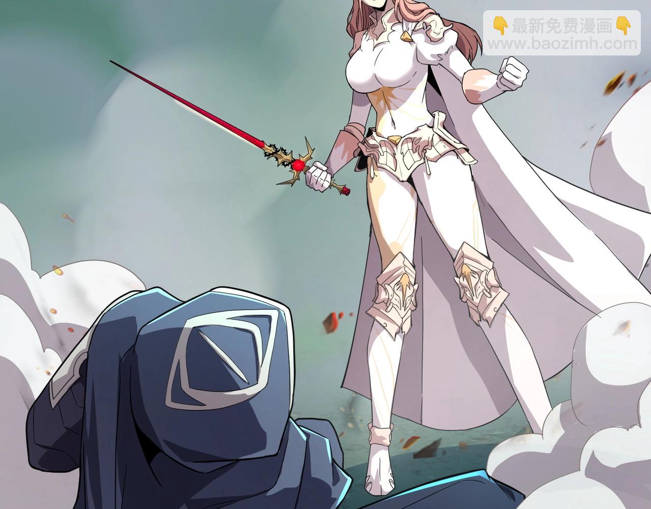 只有我能用召喚術 - 第131話 寄生吧！鋼鐵樹之神誕生！(2/3) - 2