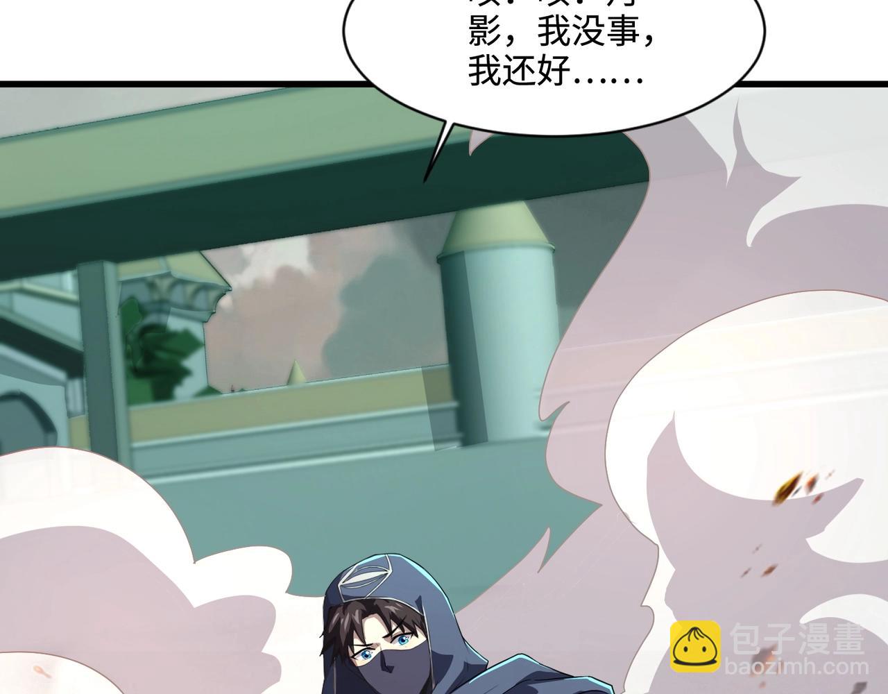 只有我能用召喚術 - 第131話 寄生吧！鋼鐵樹之神誕生！(2/3) - 4