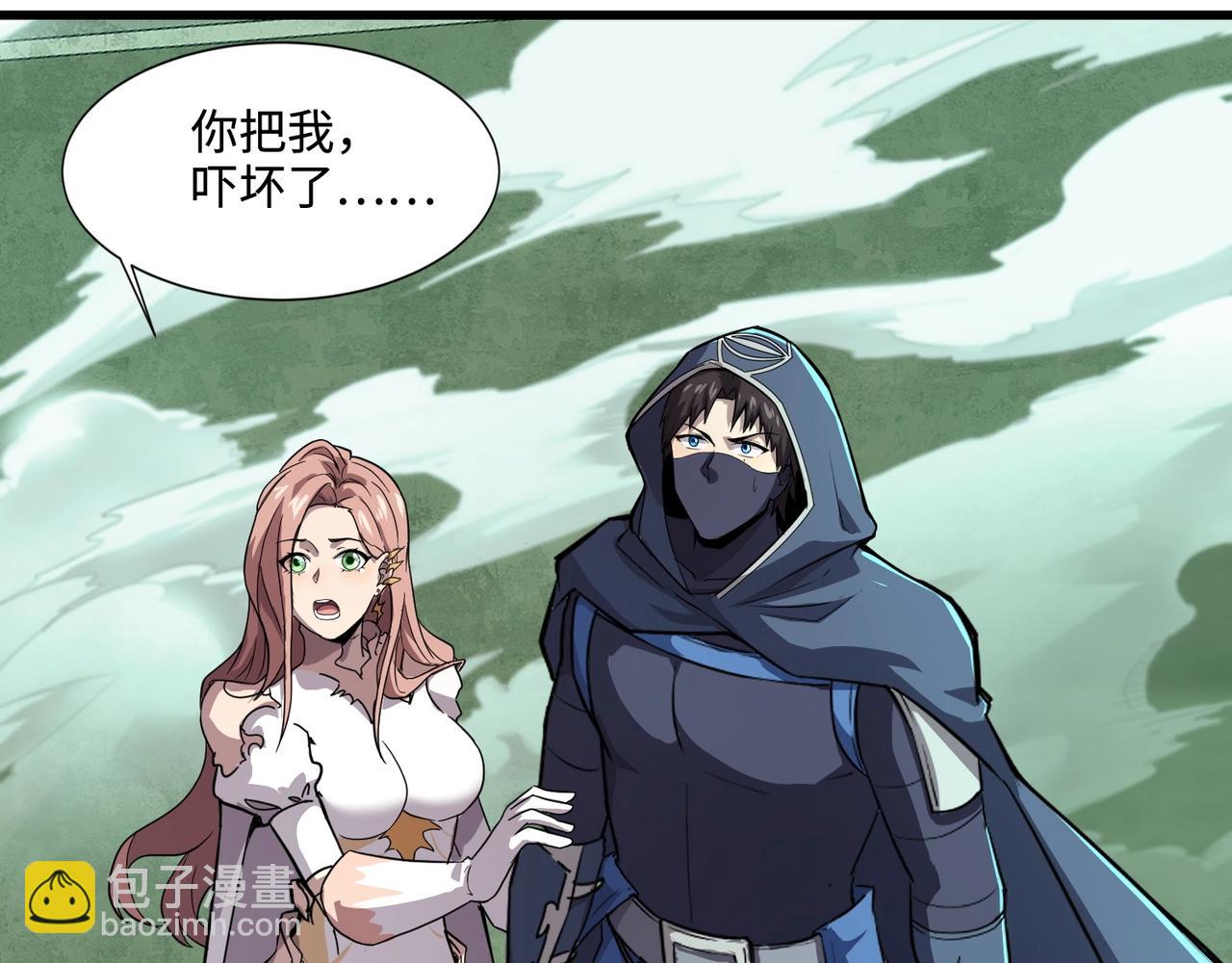 只有我能用召喚術 - 第131話 寄生吧！鋼鐵樹之神誕生！(2/3) - 7