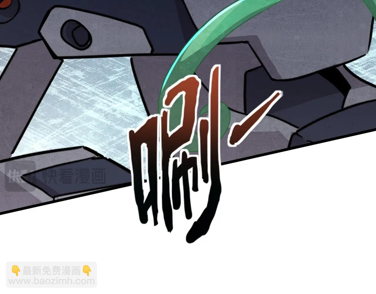 只有我能用召喚術 - 第131話 寄生吧！鋼鐵樹之神誕生！(2/3) - 4