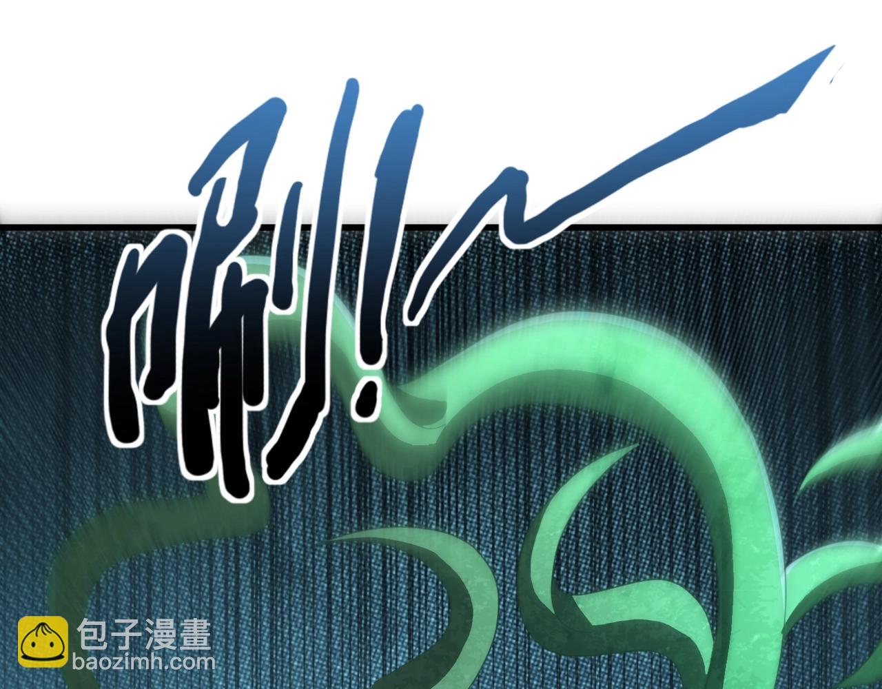 只有我能用召喚術 - 第131話 寄生吧！鋼鐵樹之神誕生！(2/3) - 5