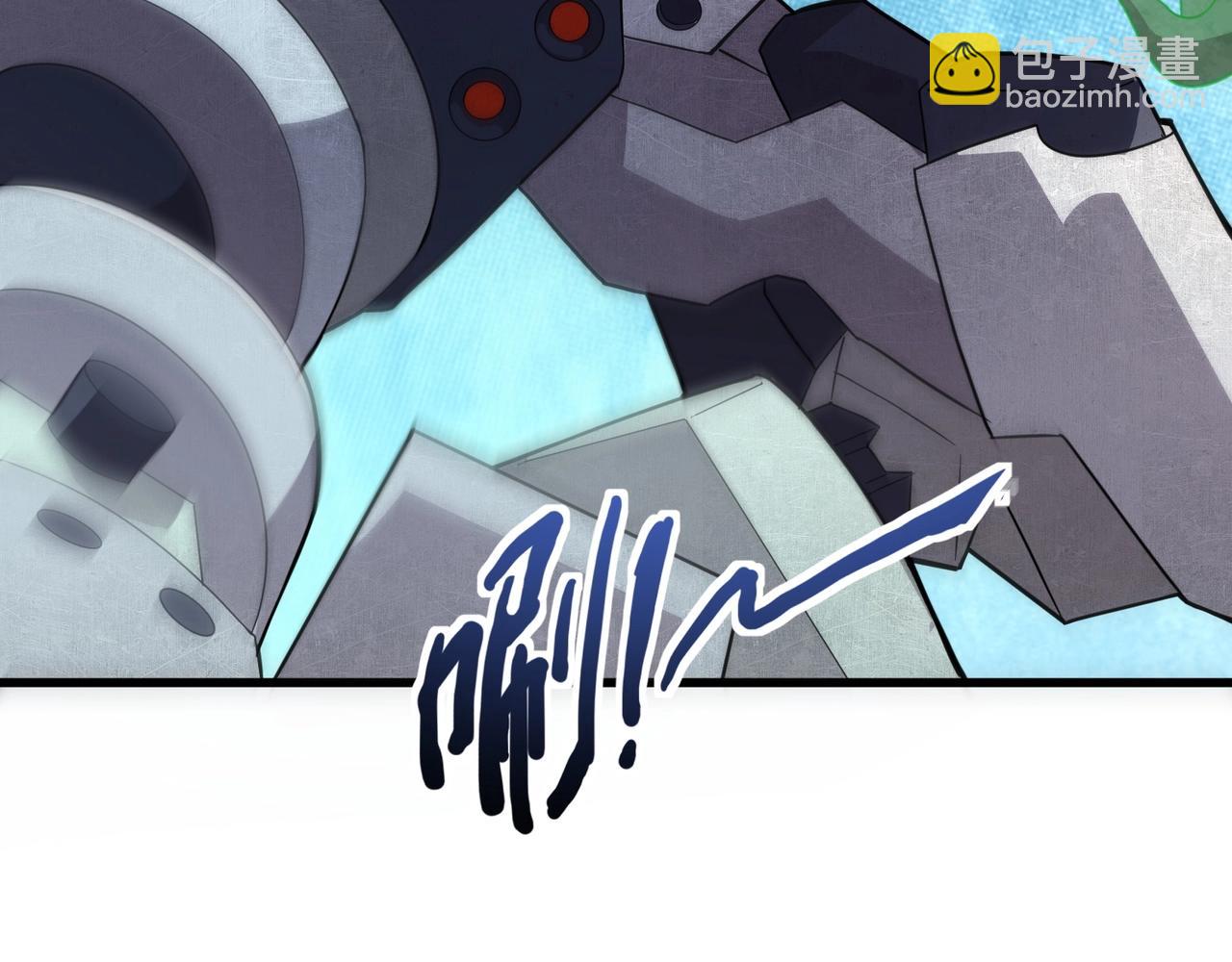 只有我能用召喚術 - 第131話 寄生吧！鋼鐵樹之神誕生！(2/3) - 7