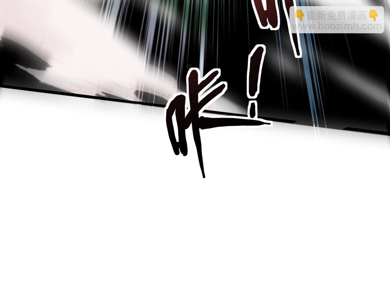 只有我能用召喚術 - 第131話 寄生吧！鋼鐵樹之神誕生！(2/3) - 3